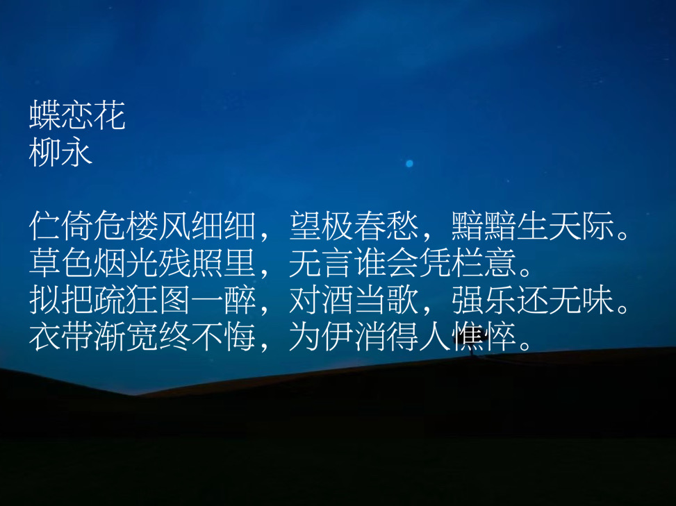 情人节古诗词，体会浪漫与唯美情思，别有一番风味-第5张图片-非凡网