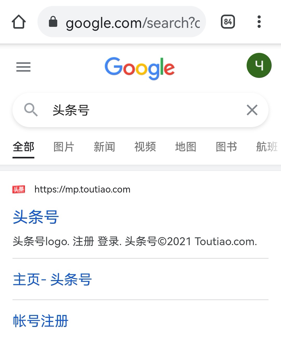 APP索要各種權(quán)限真的有必要？經(jīng)過(guò)對(duì)比，分分鐘被打臉