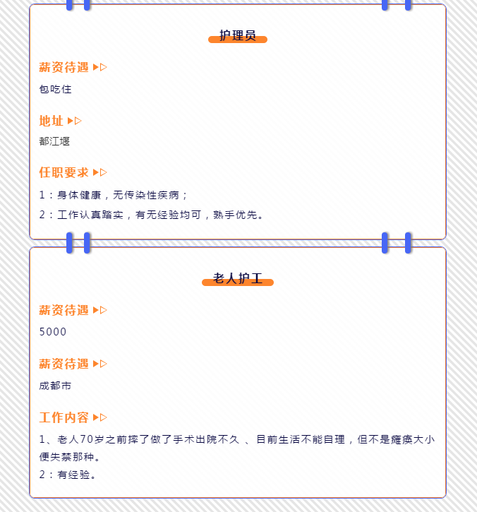 年前找工作，年后高薪拿到手软