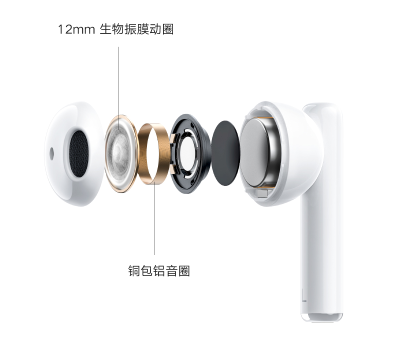 售价199元，荣耀亲选Earbuds X2真无线耳机发布