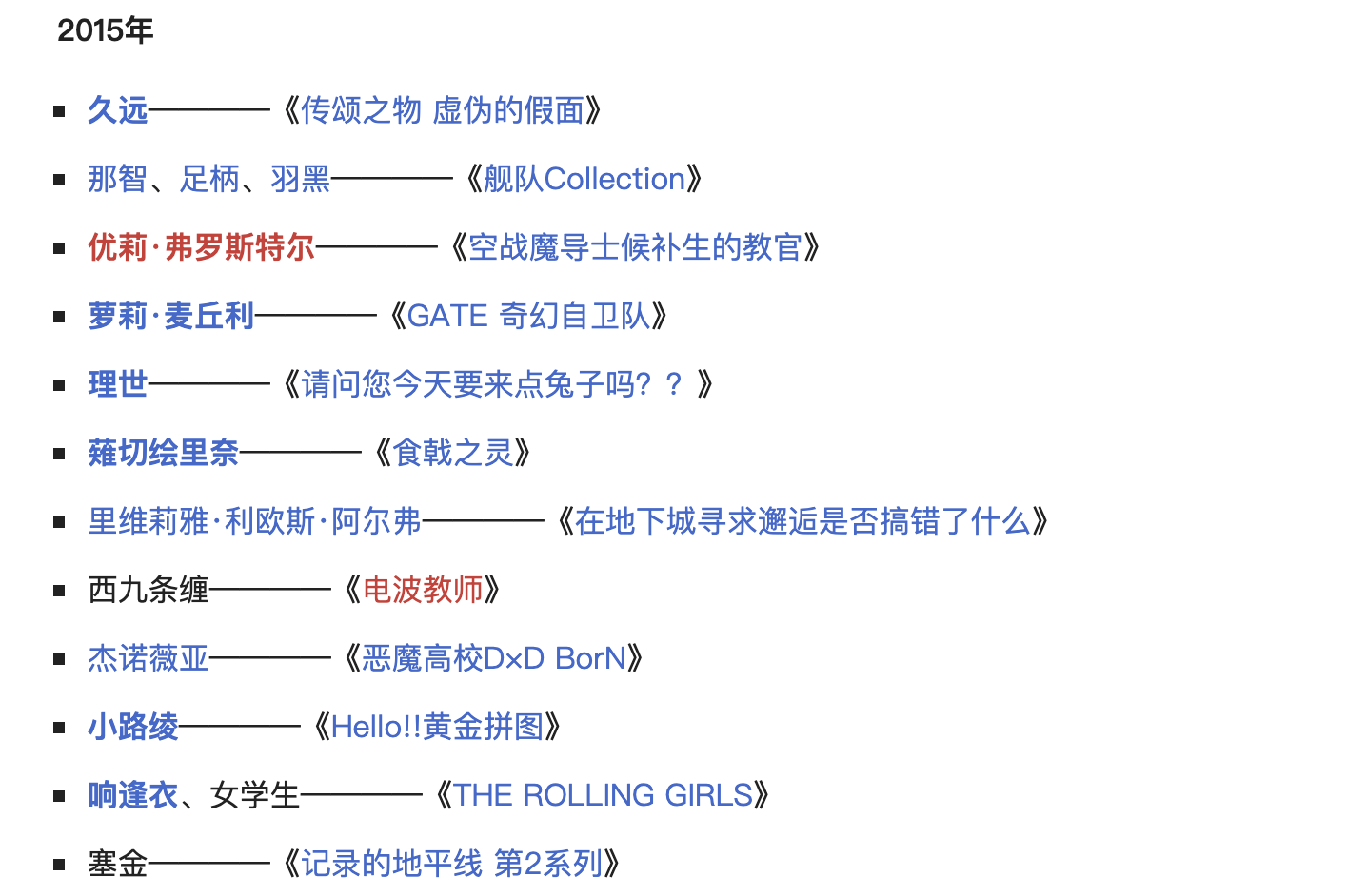 可能冒犯到其他粉絲也說不定，但我還是要喊出，瑪修是種田的