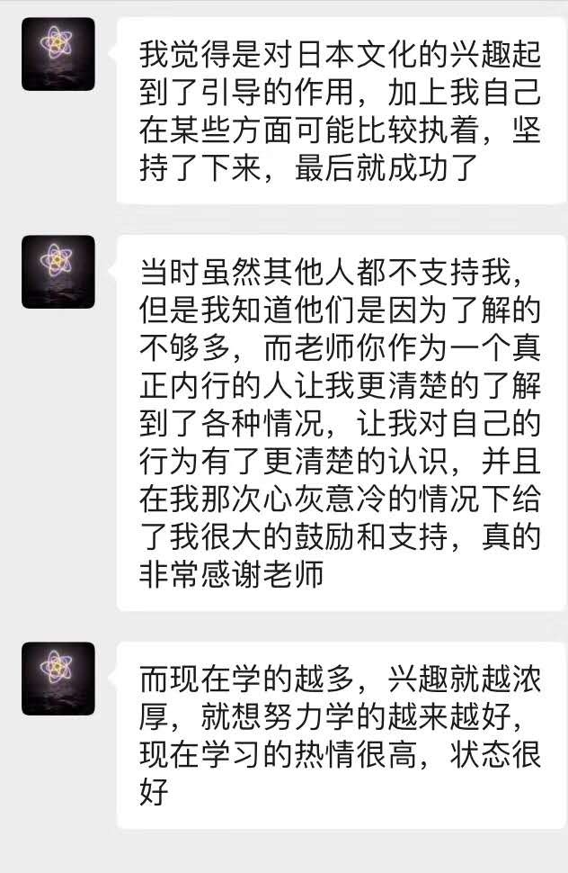 啊这，学小语种是怎样的体验？学习小语种的后遗症，你中了哪些？