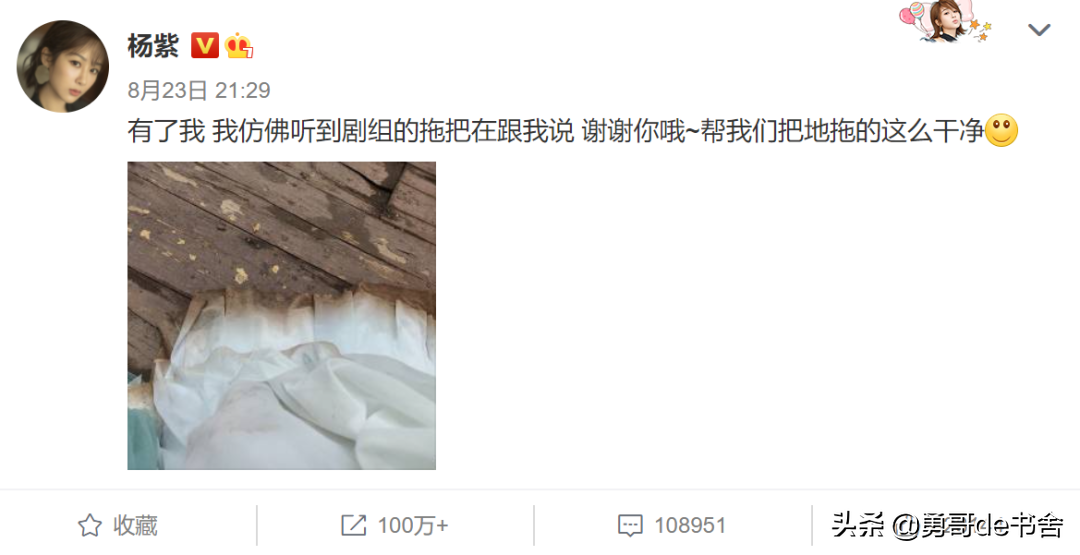 “自毁前程，杨紫可惜了”