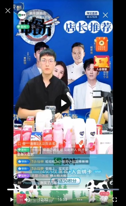 不喜欢肖战，就要被扣火盆？肖战粉丝太牛逼了