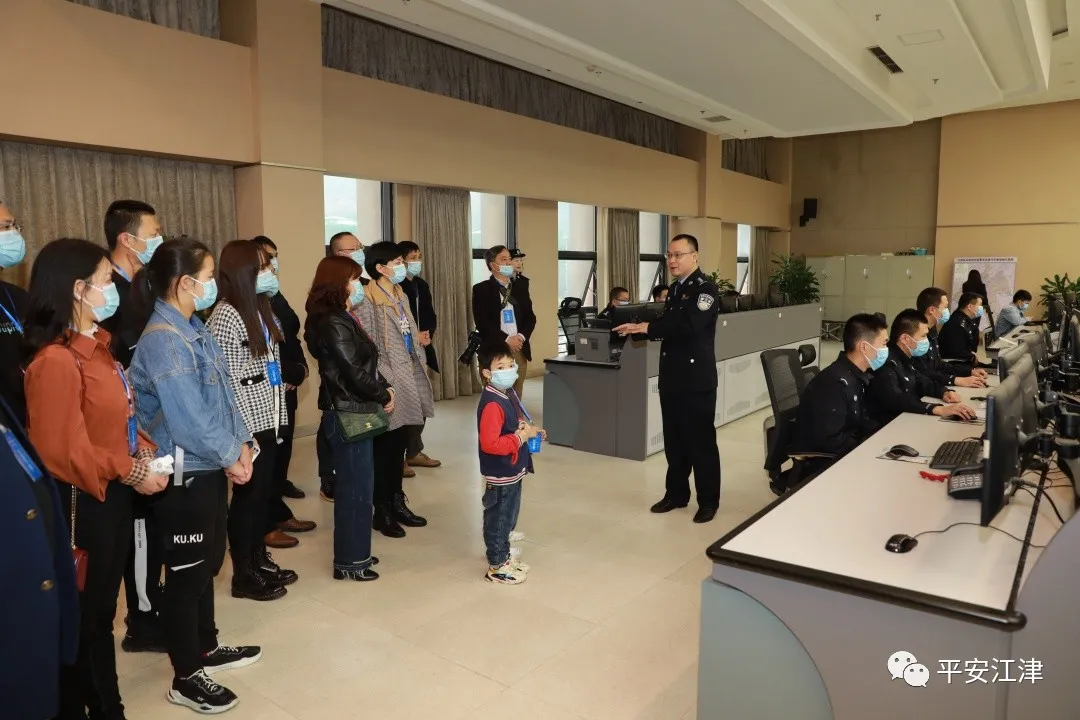 江津区|“邀您进警营，解锁新‘警’彩”——江津公安组织开展警营开放日活动