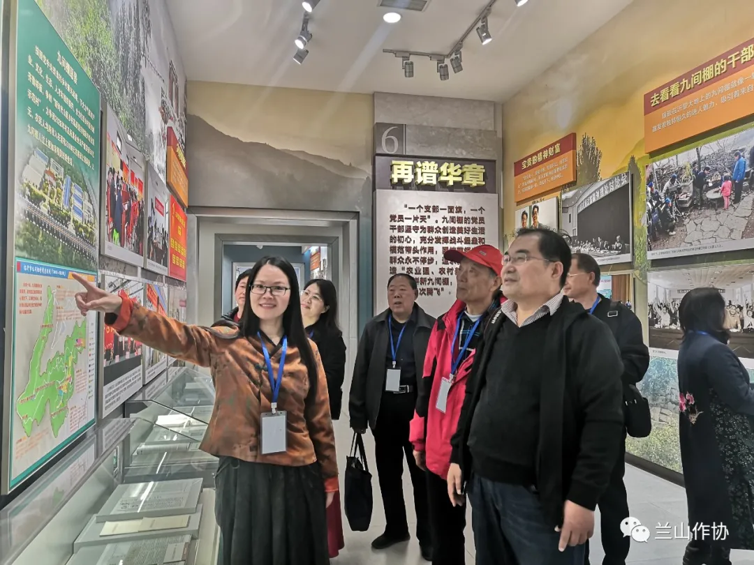 临沂市兰山区作家协会举行“走进九间棚”文学采风活动