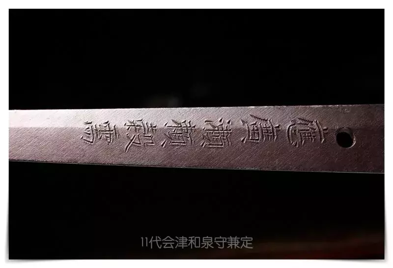 日本著名刀匠和泉守兼定 黑木涯鉴赏 Mdeditor 日本著名刀匠和泉守兼定 黑木涯鉴赏 Mdeditor