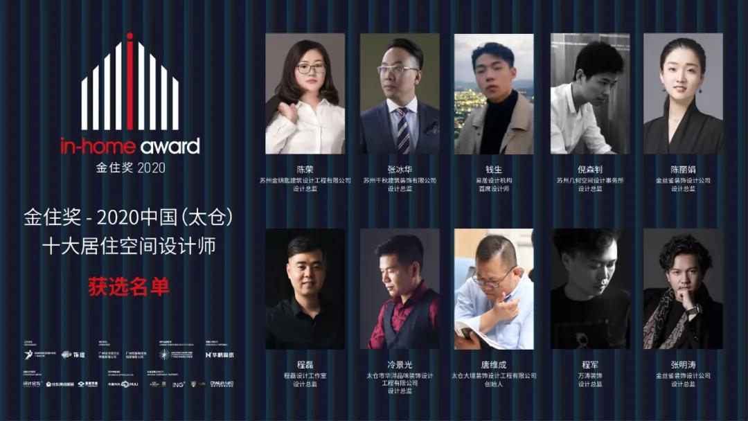 城市十大最終篇，37城優(yōu)秀獲選名單等你揭曉