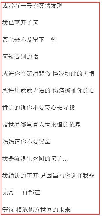 痛苦的刀郎：骂哥哥戴绿帽子，间接害死哥哥，