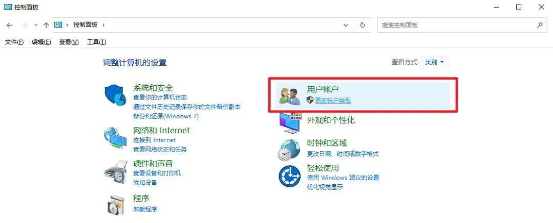 这些基础设置让Windows10使用体验飞起