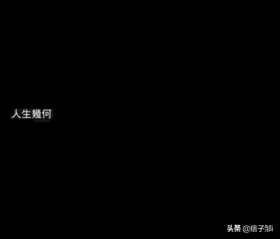 十个字的唯美句子 月黑沙黄，此际偏思汝图片