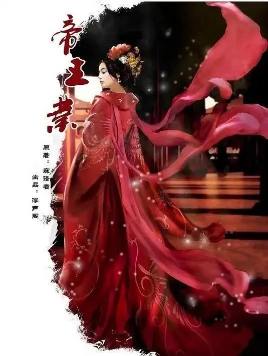 帝凰业开播，杨幂刘诗诗新剧开机疑抄袭，大女