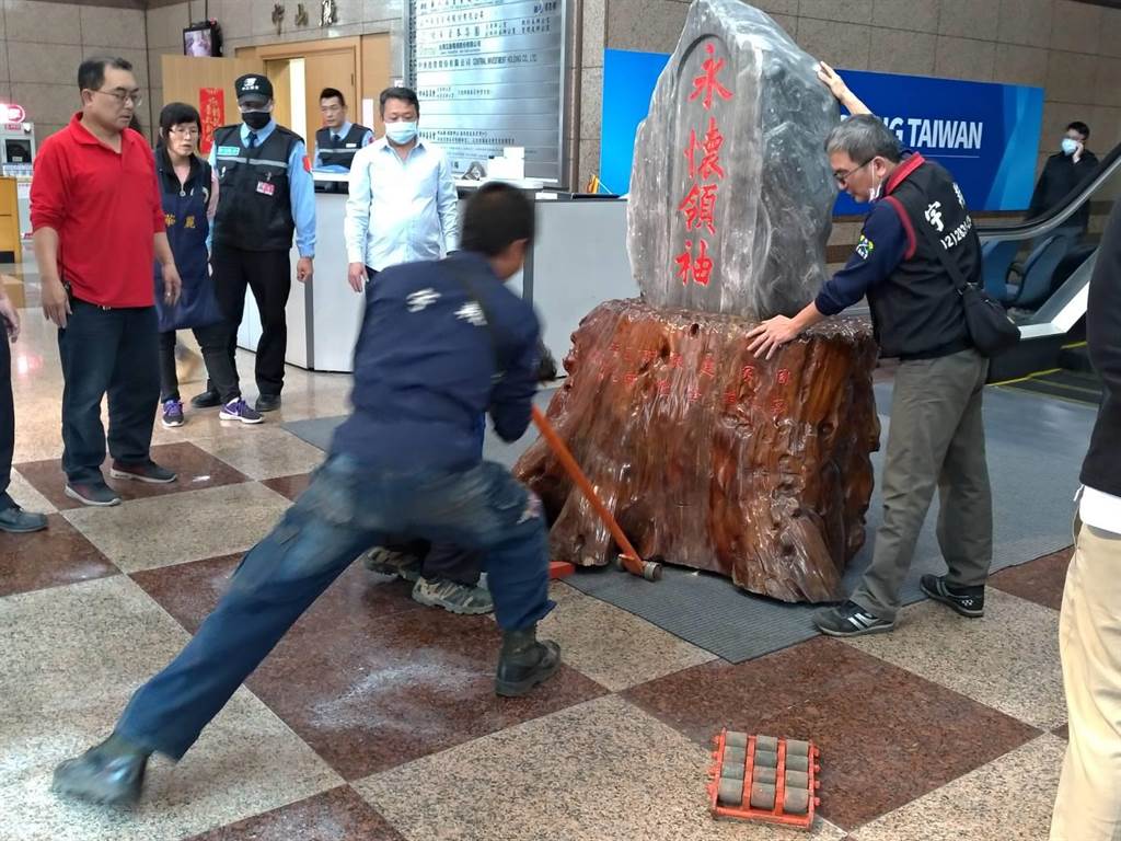 靠重新佈局黨部空間改運？ 國民黨搬走風水石放置屏風