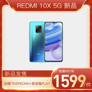 小米手機(jī)專屬來(lái)啦！閉著眼睛買也沒(méi)錯(cuò)的爆品明細(xì)