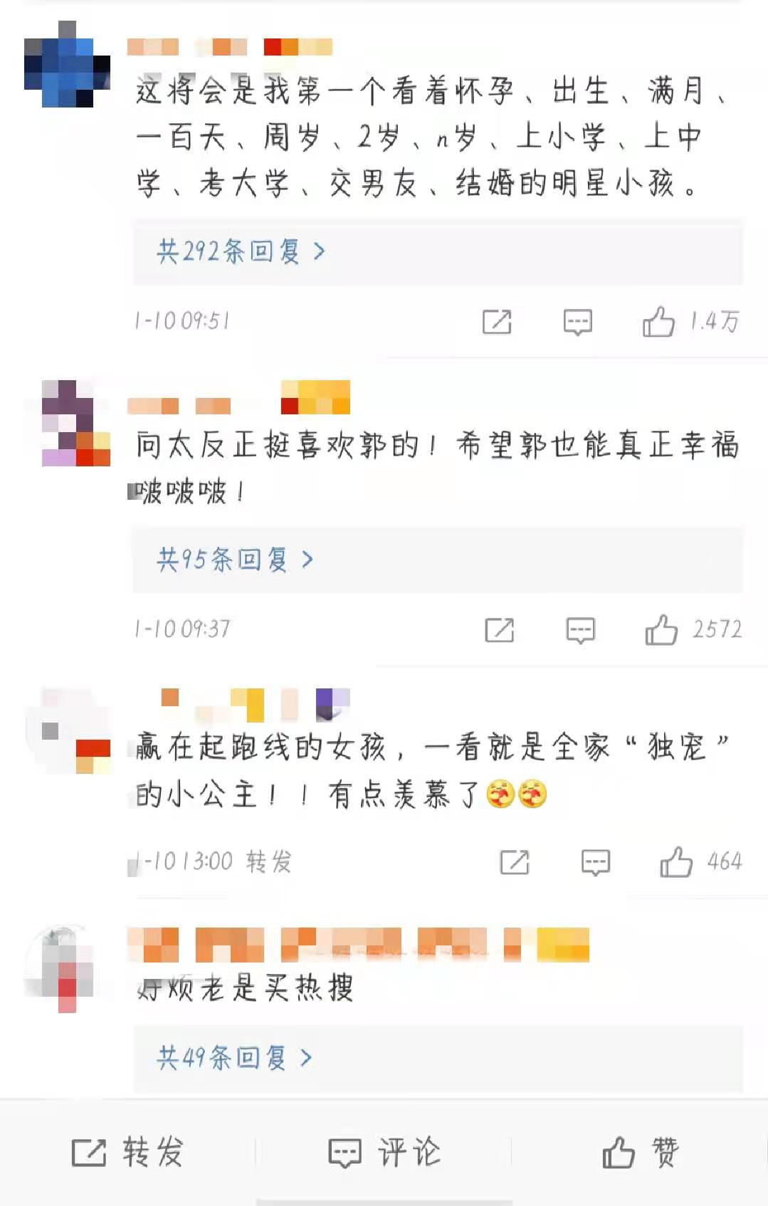 向佐郭碧婷为女儿举办豪华百日宴，开21席庆祝，网友却感觉厌烦