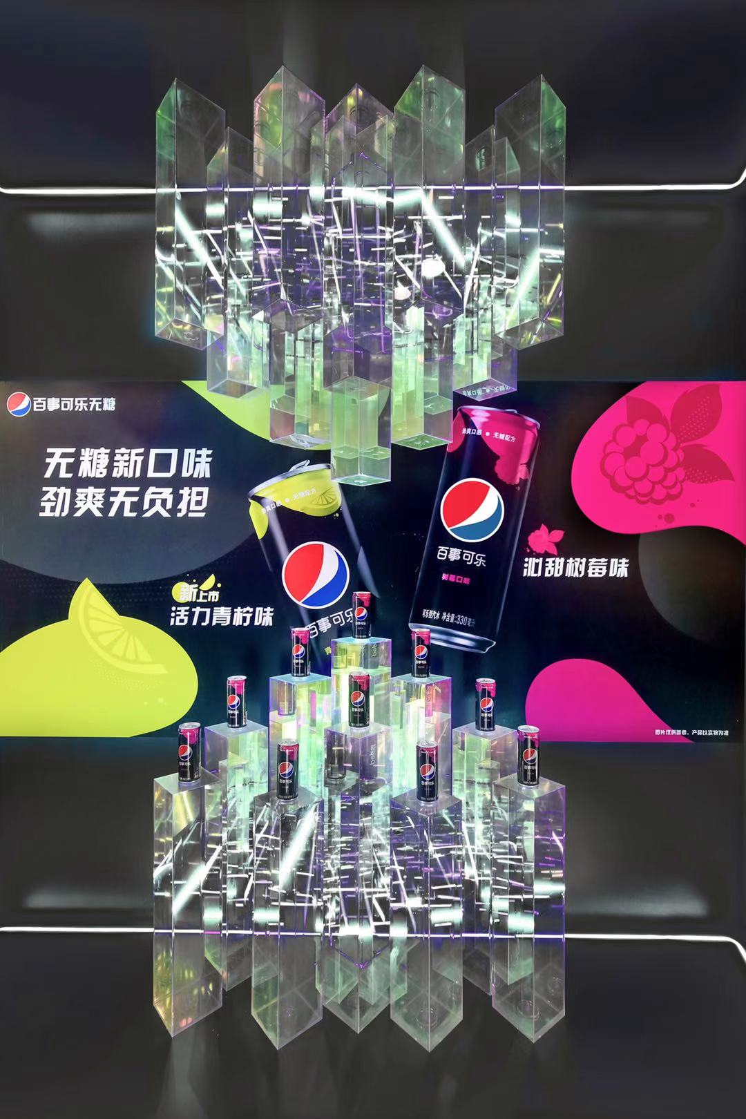 潮流无边界，百事可乐无糖以"超敢精神"拓宽多元年轻圈层