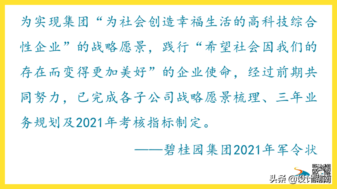 明年开始，碧桂园全部用机器人建房子