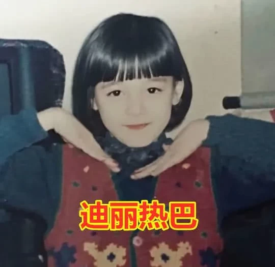 明星5岁有多萌！迪丽热巴蔡徐坤不算啥，看到虞