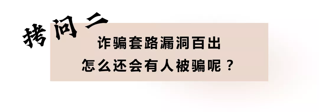 全民反诈！携手反诈