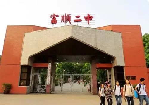 20年，富顺变化翻天覆地