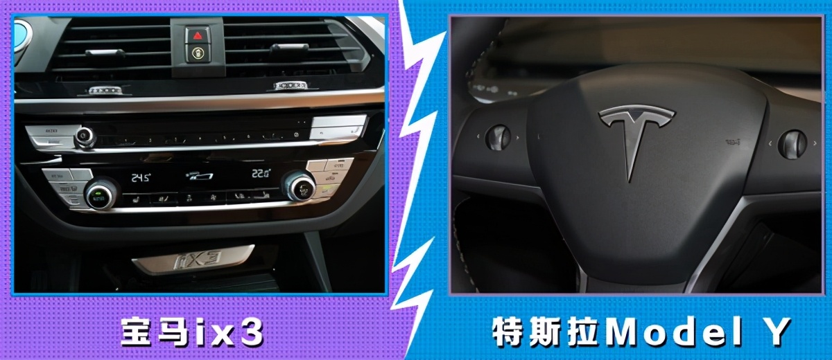官降7万元的宝马ix3，能和Model Y刚正面了吗？