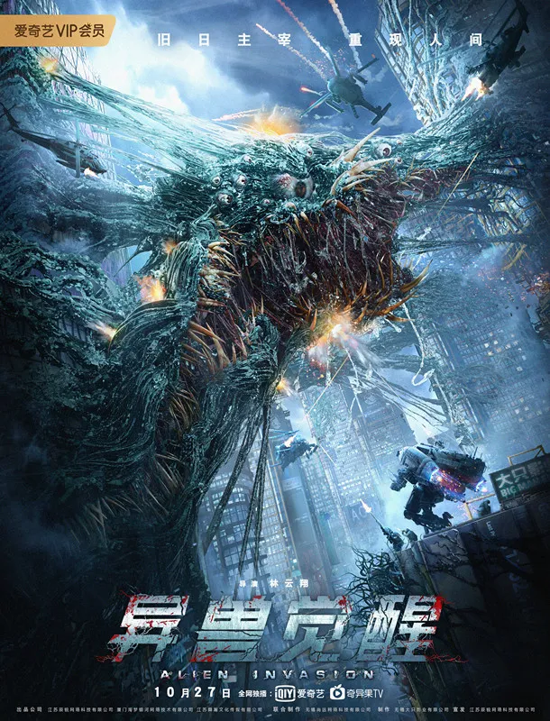科幻怪兽类型叠加,《异兽觉醒》凭何抢占蓝海市场?