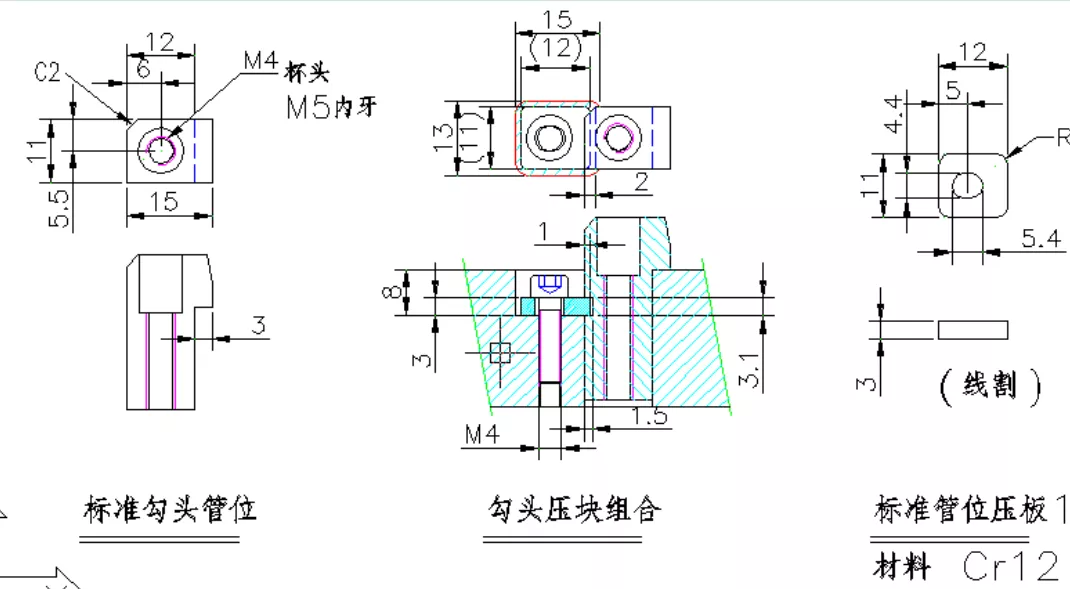五金冲压模具设计“管位设计标准及弯曲模结构应用原理”很简单！