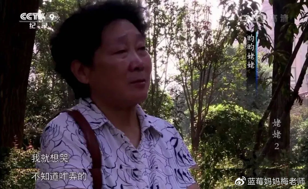 “谁也不为也得为我姑娘”央视纪录片拍出姥姥带娃现状，令人泪目