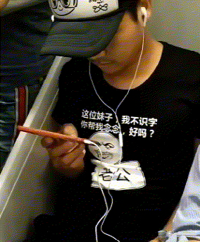 搞笑GIF：我就想知道，妹子你啥时候能喝醉