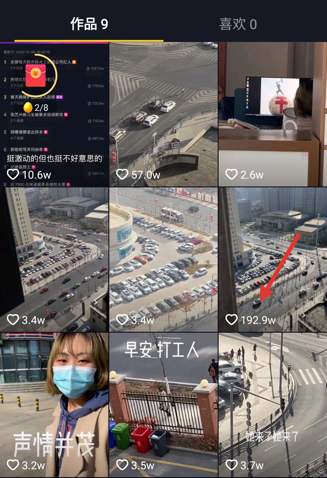 #狂奔#女孩每天狂奔踩点上班被老板拍下 起床困难的小姐姐一夜爆红网络！