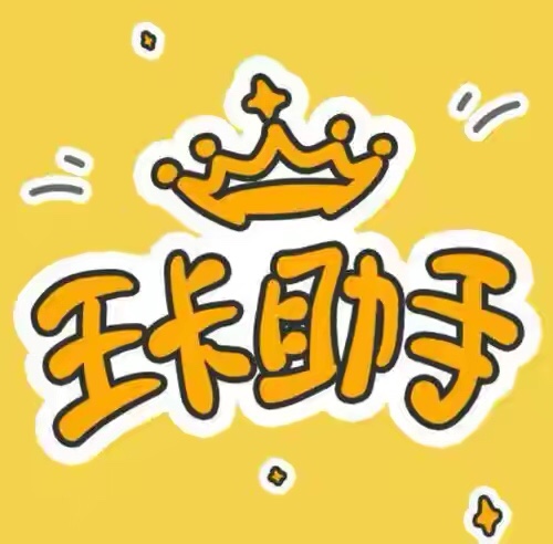 中国联通良心了，推出19元40G流量＋5G网络，这波羊毛可以薅