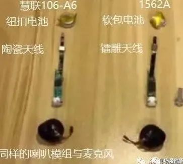 详解华强北airpods市场:慧联TWS106与洛达1562A区别、优缺点对比