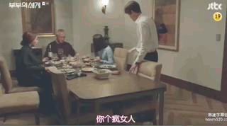 韩国年度禁剧大结局，我要鼓掌