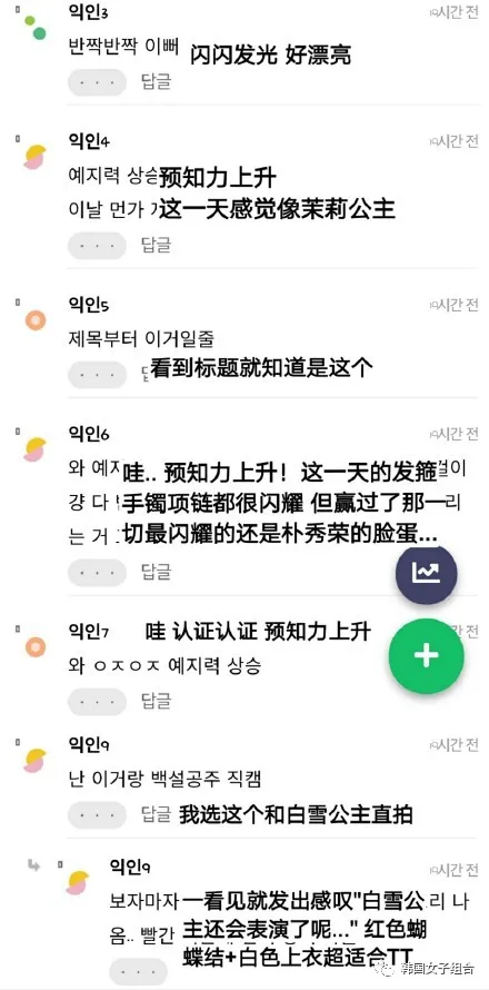 这位女团爱豆的这一场直拍,真的就是天生爱豆呀