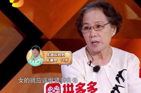 41岁未婚，被逼写下遗书，朱雨辰如何一步一步，