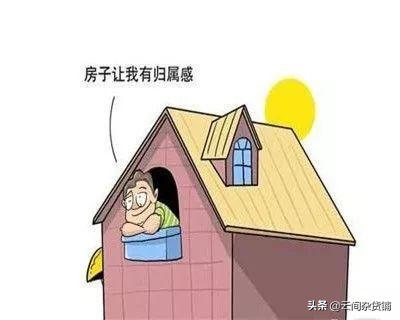 《归属感》：当你完全属于自己，就拥有了真正的归属感