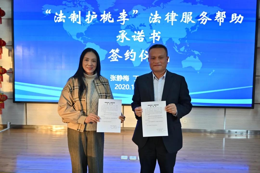 “社服进校园，法制护桃李”主题活动在云南农大附中举行