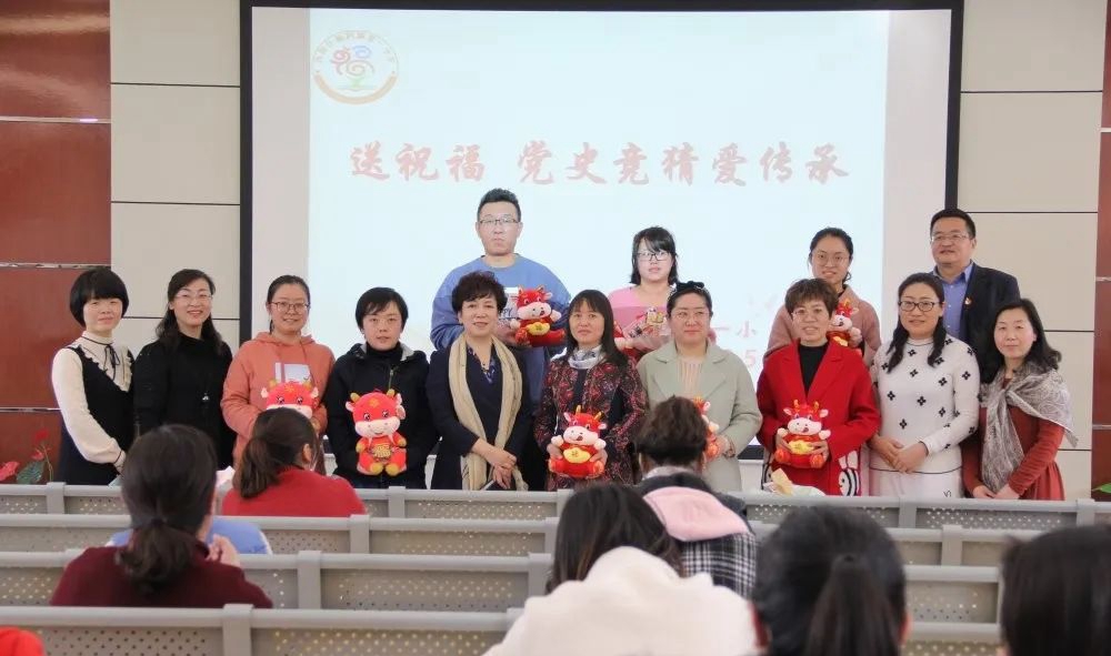 西固区福利一小举行“三八”庆祝活动