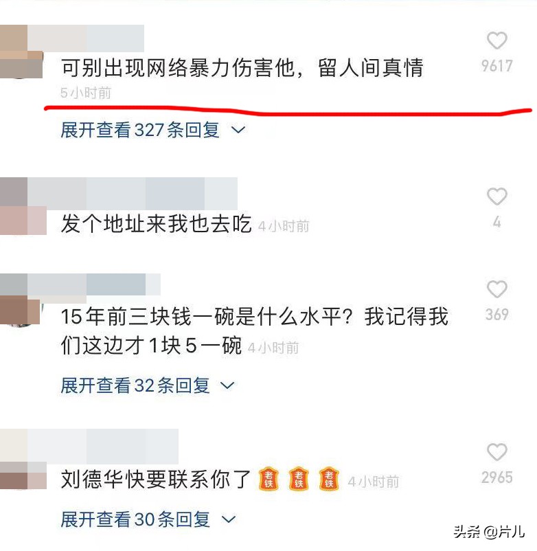 ɽ3Ԫ硱˿ģϣԼ޶