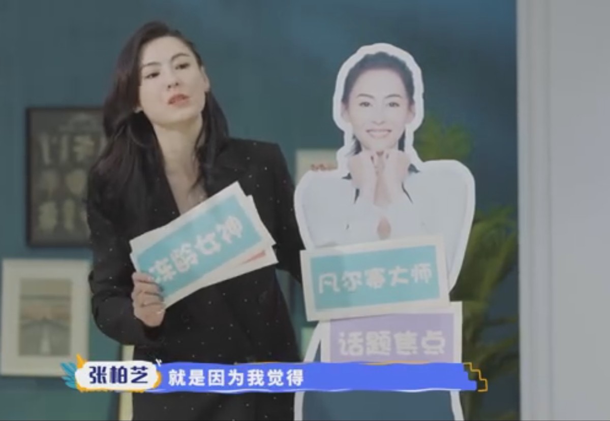 张柏芝拒绝好妈妈标签，也不想被夸冻龄女神！独自养仨儿子不怕苦