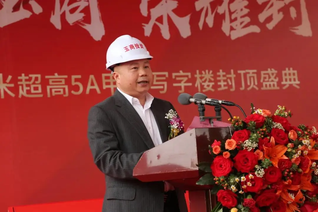 冠礼玉商！玉商中心171米超高5A甲级写字楼喜封金顶