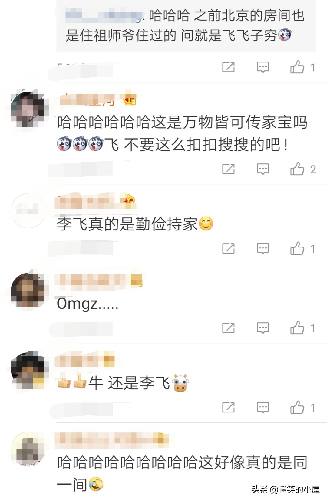 王俊凯公司真的很穷吗？网友扒出一床被子证明了所有，遭粉丝调侃