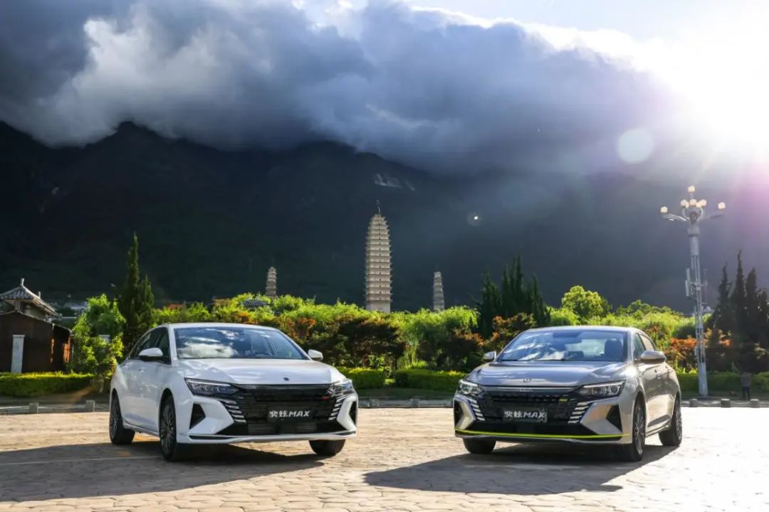 马力超过本田地球梦，续航1200公里，奕炫MAX实力如何？