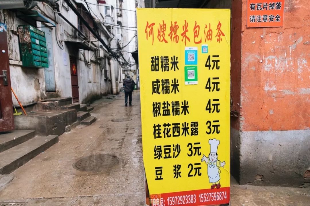 武汉20元小吃美食录，全都是你找不到的刁子国拉