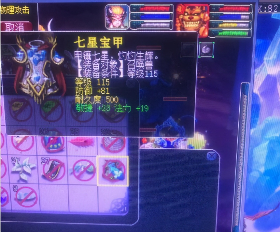 梦幻西游：通天河五附魔根本不算事，乌鸡国给了1.2亿的物品奖励