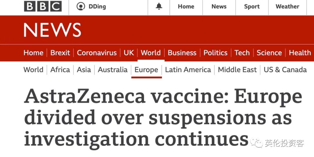 反轉！ 意大利承認叫停英國疫苗有政治動機，法國將重啟接種