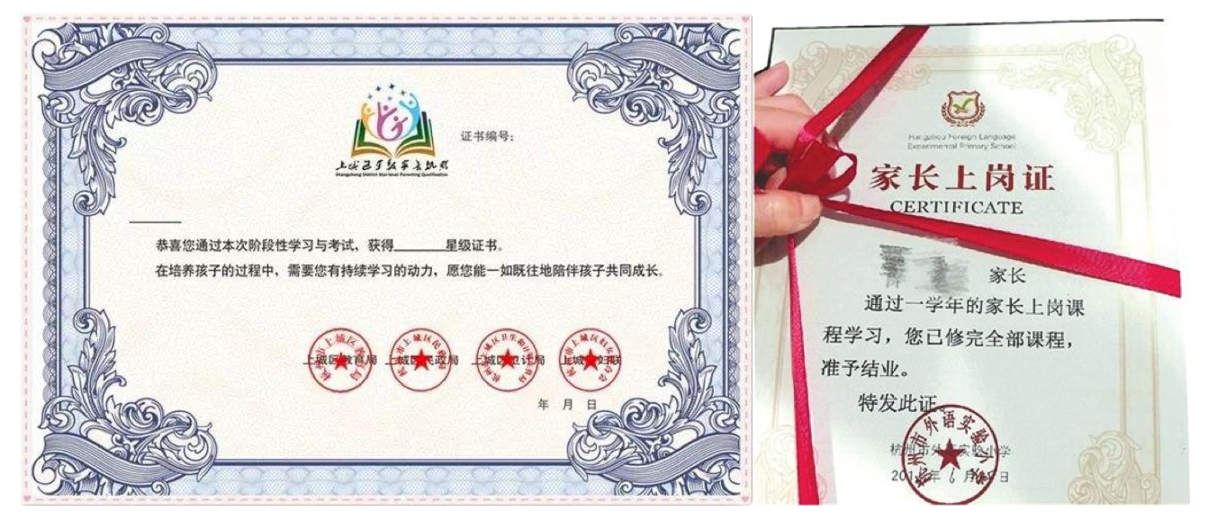 “父母要持证上岗”，真的没道理吗？网友：1