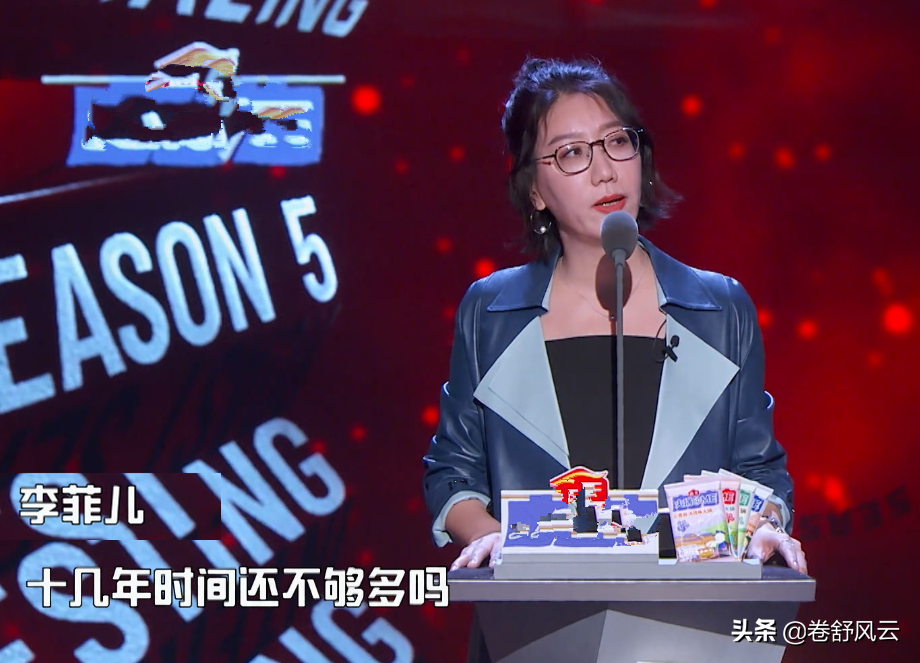 Huang Yi and Li Fei spit groove again, do not rely on work, through exploding oneself scandal and privacy can break up really red