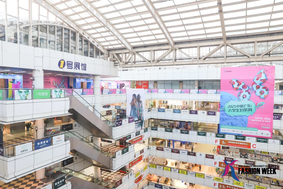 2021中国(广东)大学生时装周开启全新逐梦征程